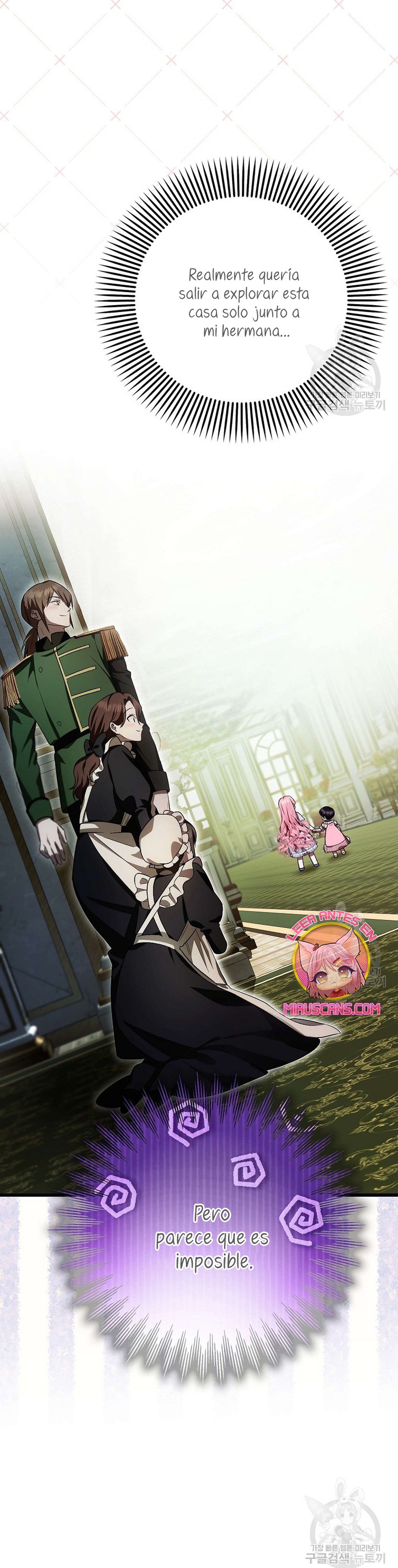 Esta es la primera vez que soy amada Capítulo 21 - Página 4