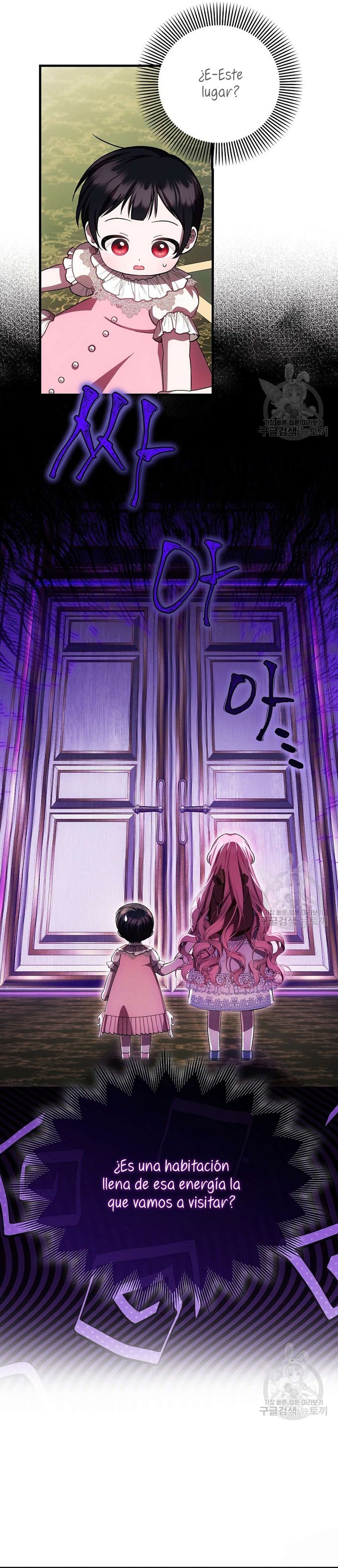 Esta es la primera vez que soy amada Capítulo 21 - Página 6