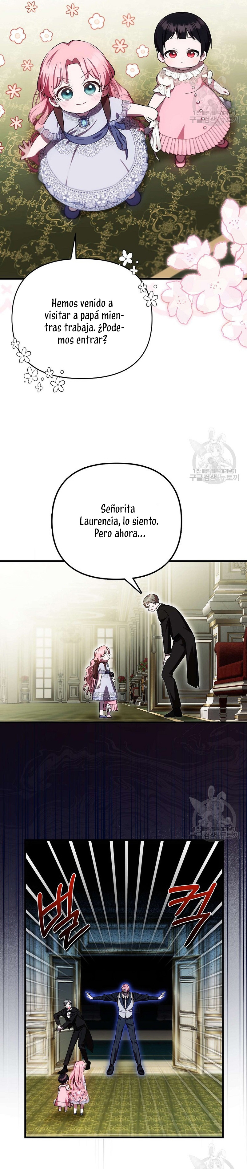 Esta es la primera vez que soy amada Capítulo 21 - Página 8