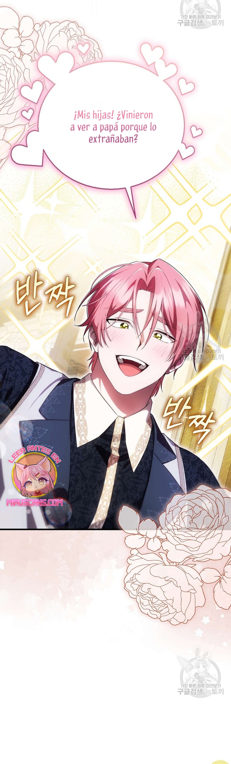 Esta es la primera vez que soy amada Capítulo 21 - Página 9