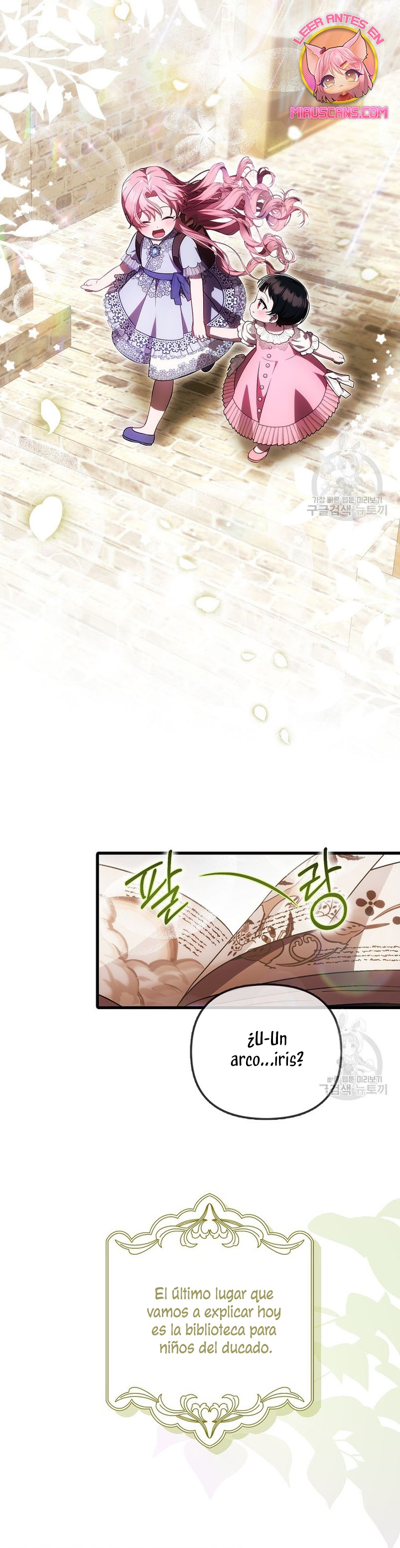 Esta es la primera vez que soy amada Capítulo 22 - Página 13