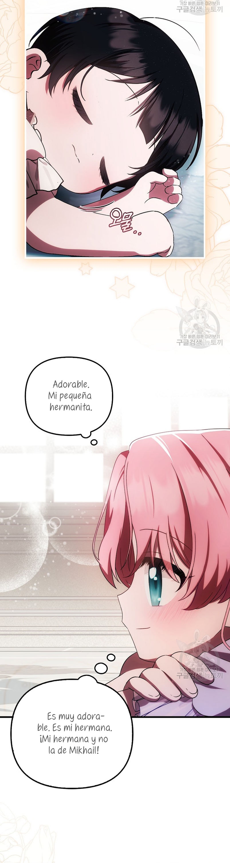 Esta es la primera vez que soy amada Capítulo 22 - Página 19