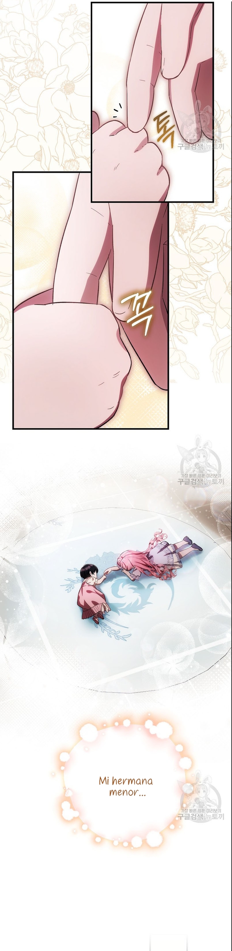 Esta es la primera vez que soy amada Capítulo 22 - Página 20