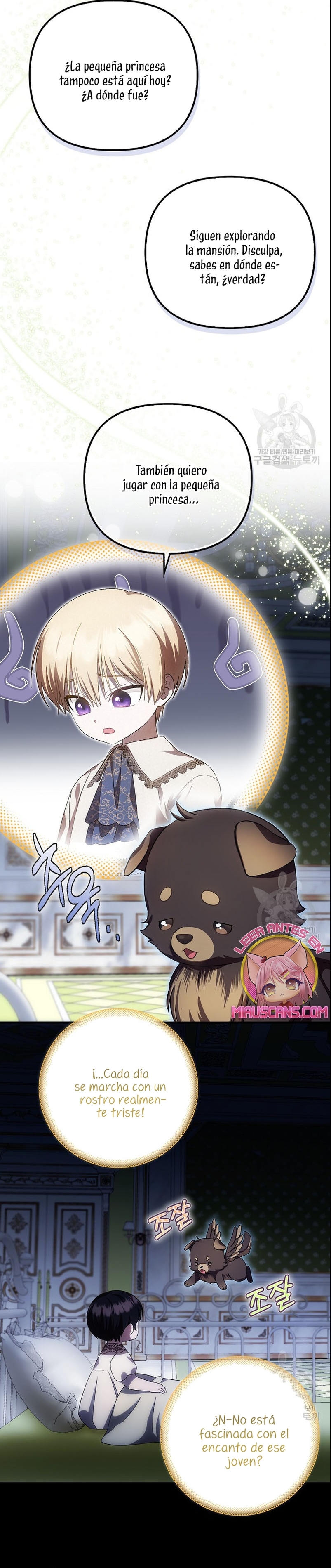 Esta es la primera vez que soy amada Capítulo 22 - Página 24