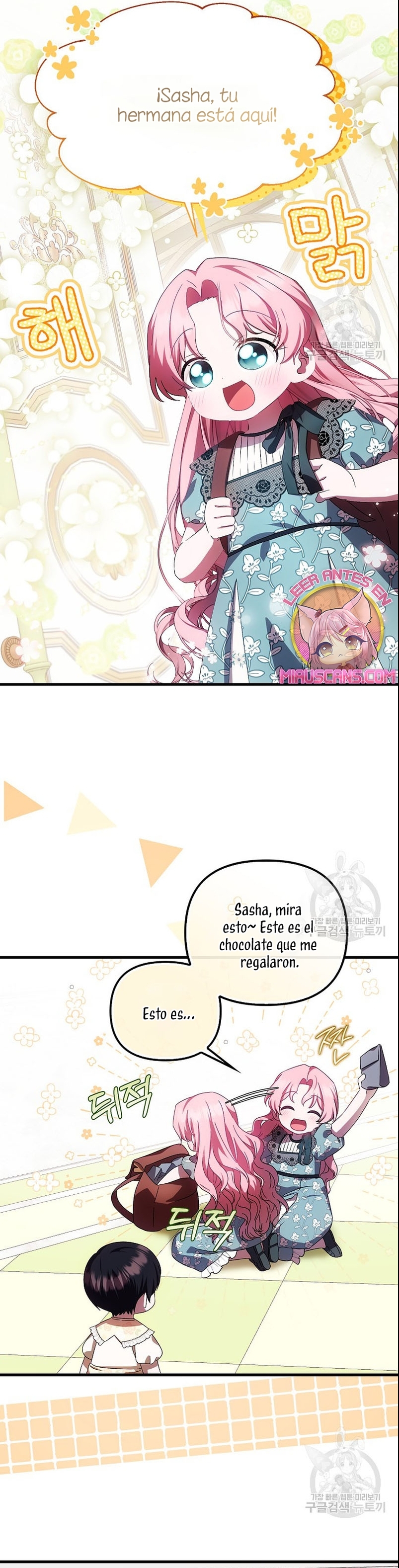 Esta es la primera vez que soy amada Capítulo 22 - Página 26