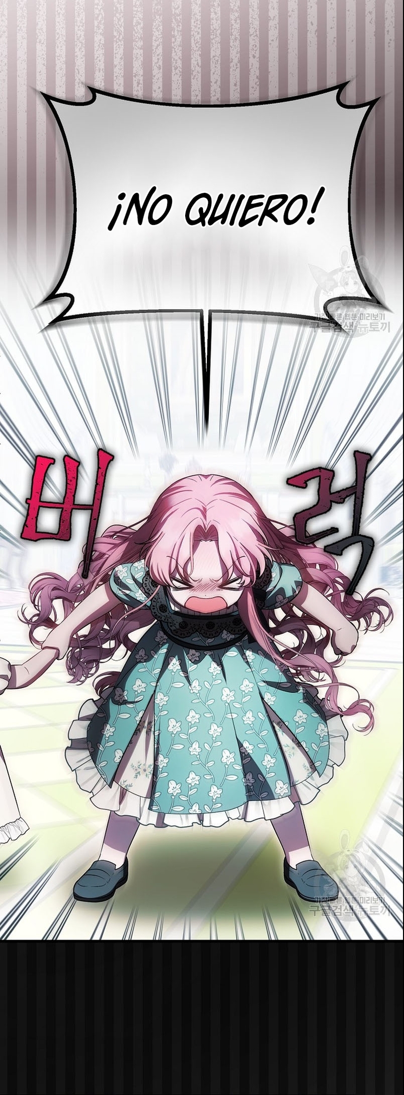 Esta es la primera vez que soy amada Capítulo 22 - Página 30