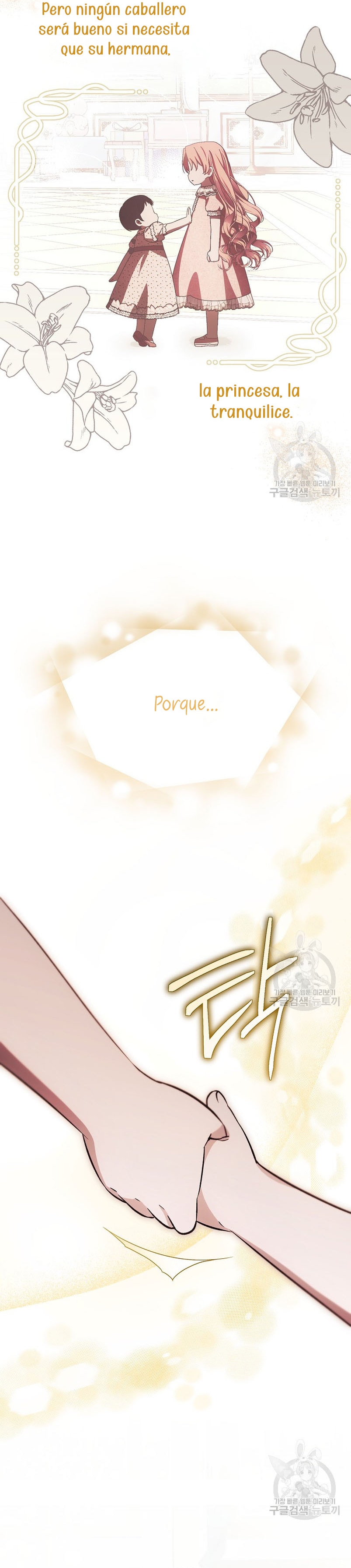 Esta es la primera vez que soy amada Capítulo 22 - Página 9