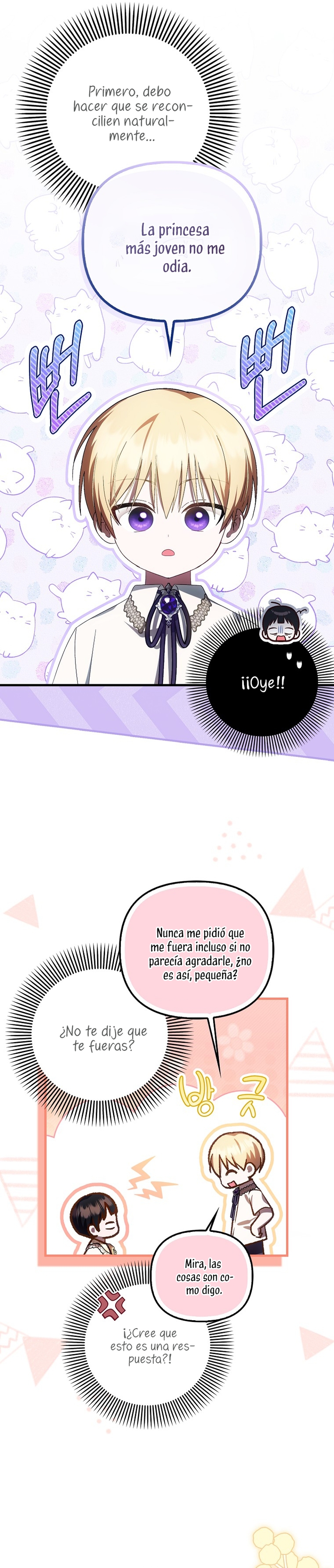 Esta es la primera vez que soy amada Capítulo 23 - Página 11