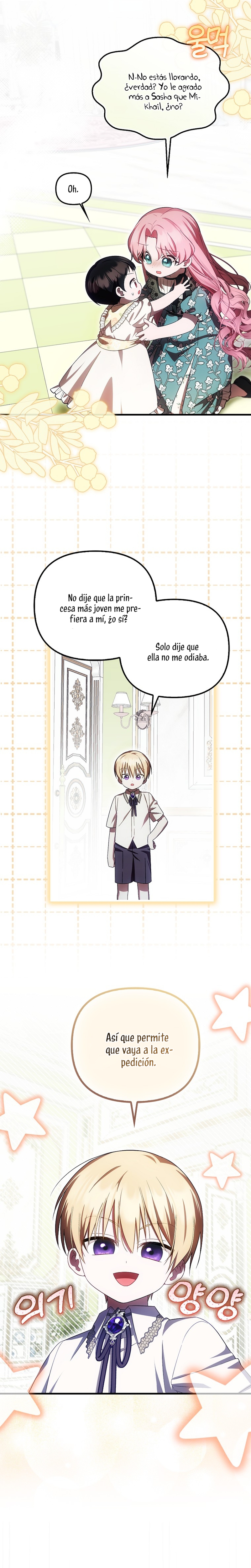 Esta es la primera vez que soy amada Capítulo 23 - Página 12