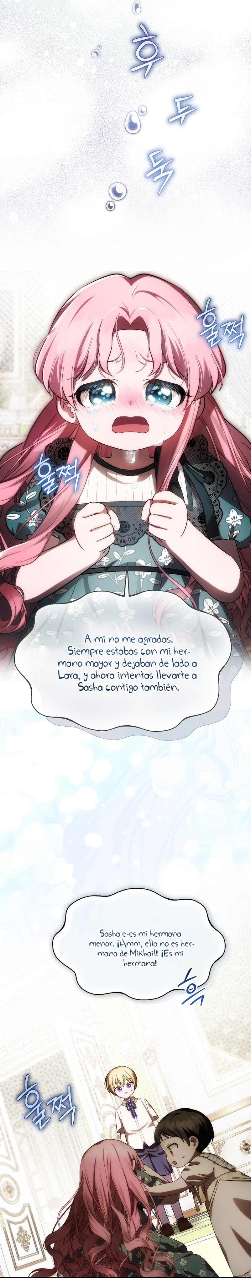 Esta es la primera vez que soy amada Capítulo 23 - Página 14