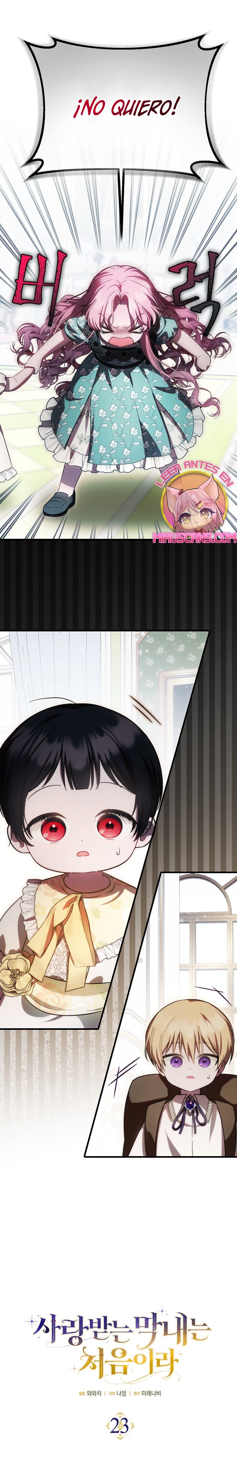 Esta es la primera vez que soy amada Capítulo 23 - Página 3