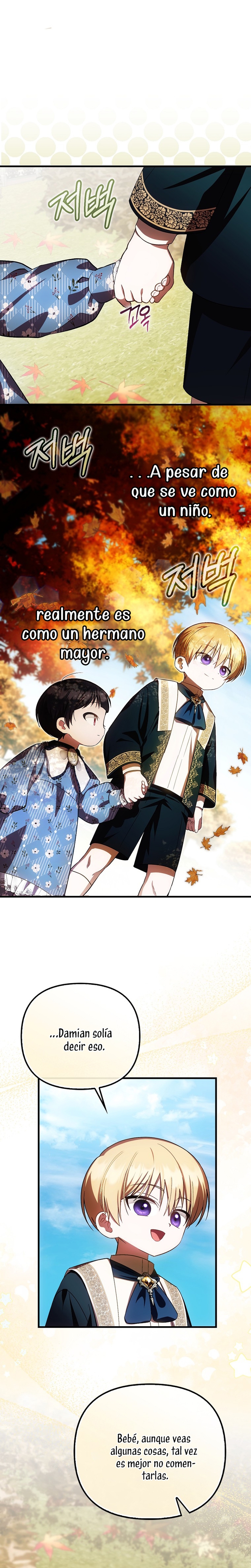 Esta es la primera vez que soy amada Capítulo 25 - Página 17