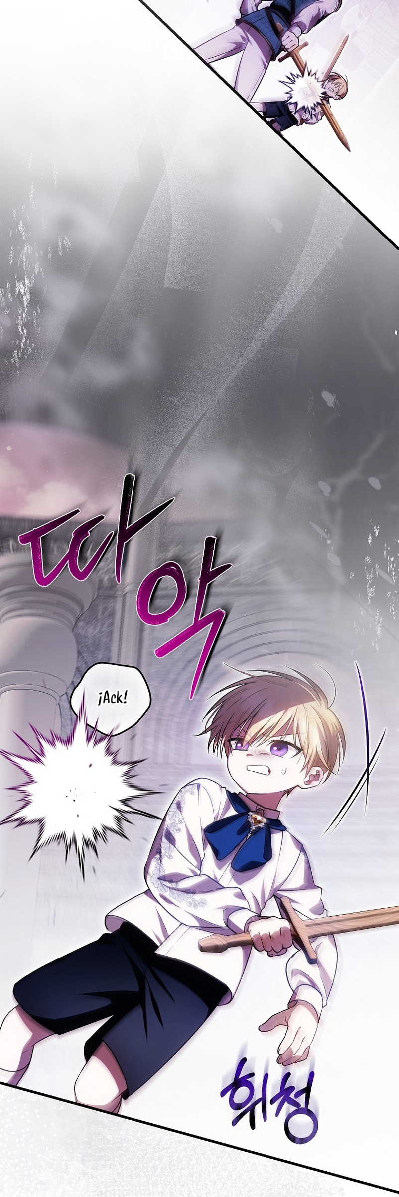 Esta es la primera vez que soy amada Capítulo 26 - Página 21