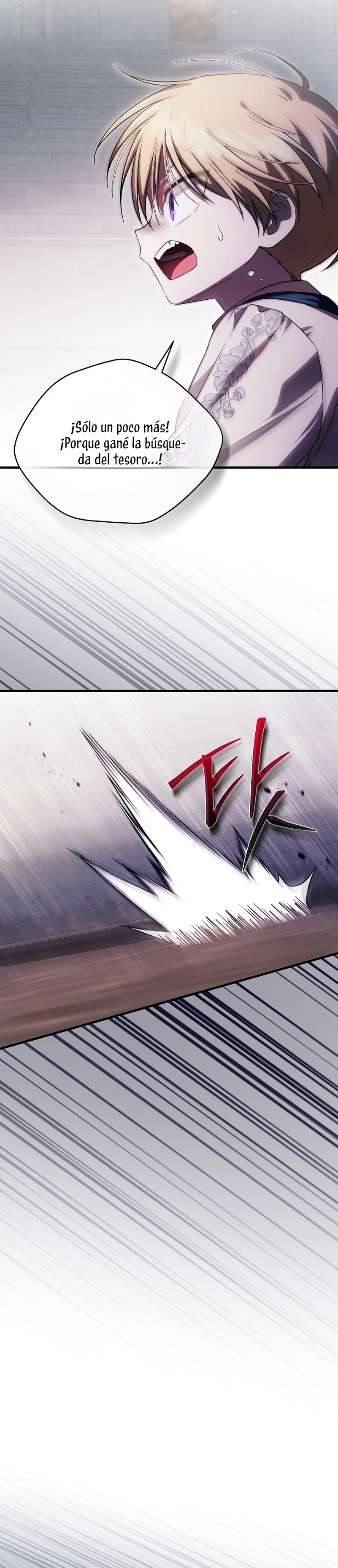 Esta es la primera vez que soy amada Capítulo 26 - Página 27