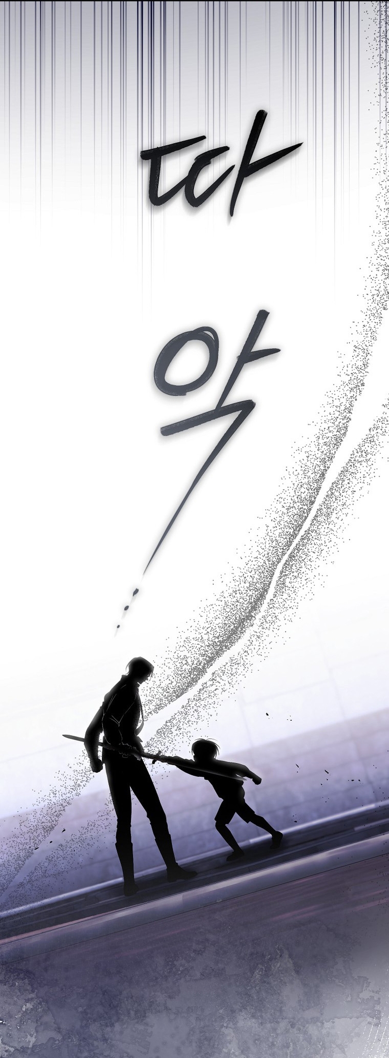 Esta es la primera vez que soy amada Capítulo 26 - Página 29