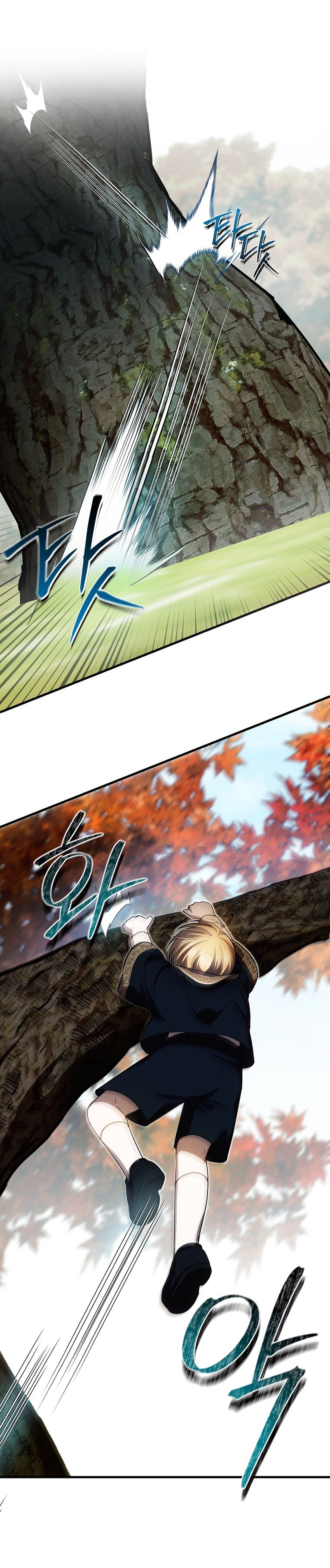 Esta es la primera vez que soy amada Capítulo 26 - Página 3