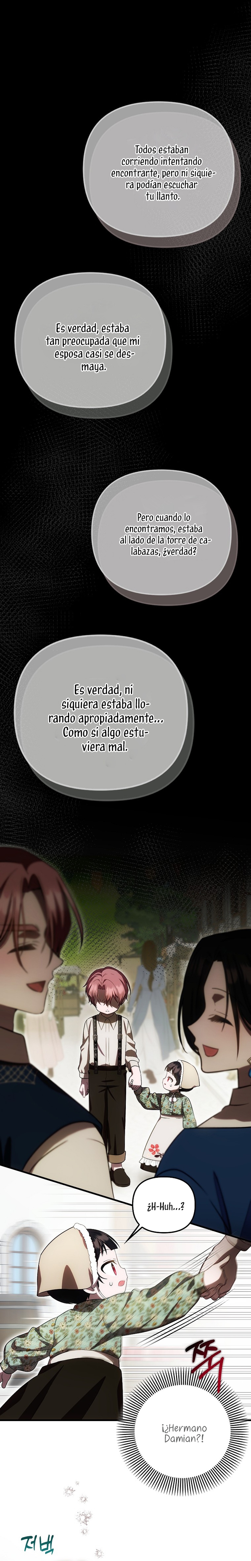 Esta es la primera vez que soy amada Capítulo 27 - Página 22