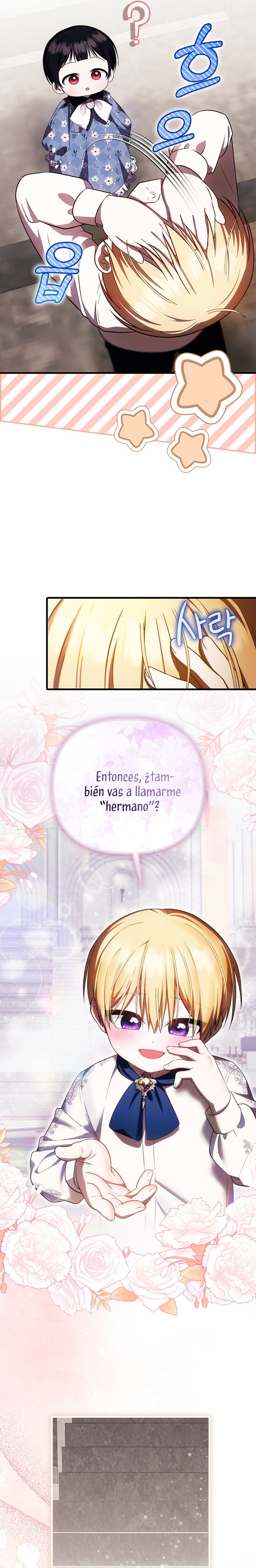 Esta es la primera vez que soy amada Capítulo 27 - Página 7