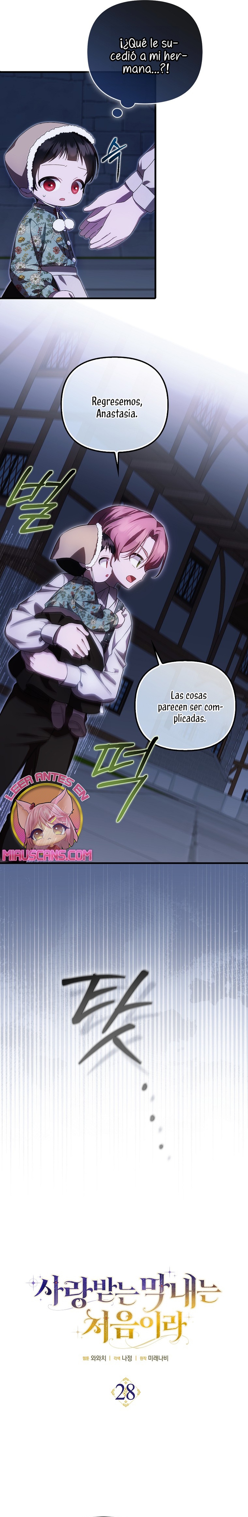 Esta es la primera vez que soy amada Capítulo 28 - Página 11