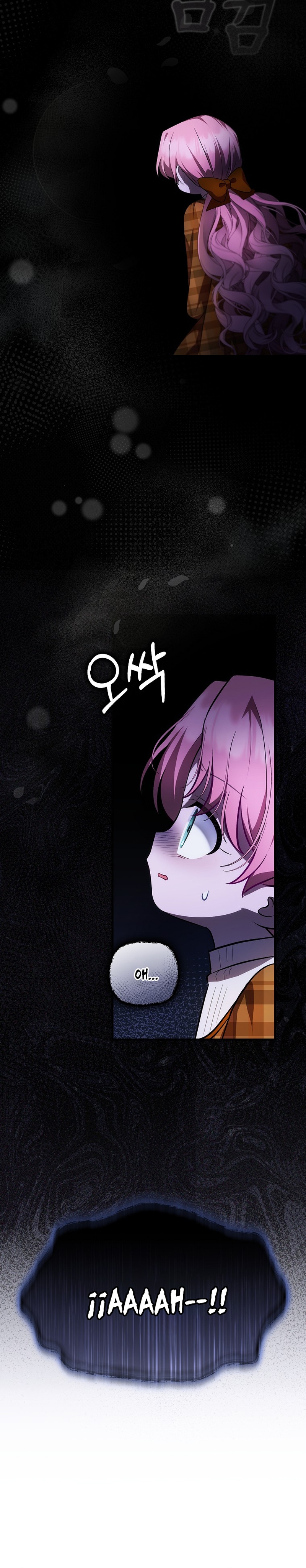 Esta es la primera vez que soy amada Capítulo 28 - Página 22