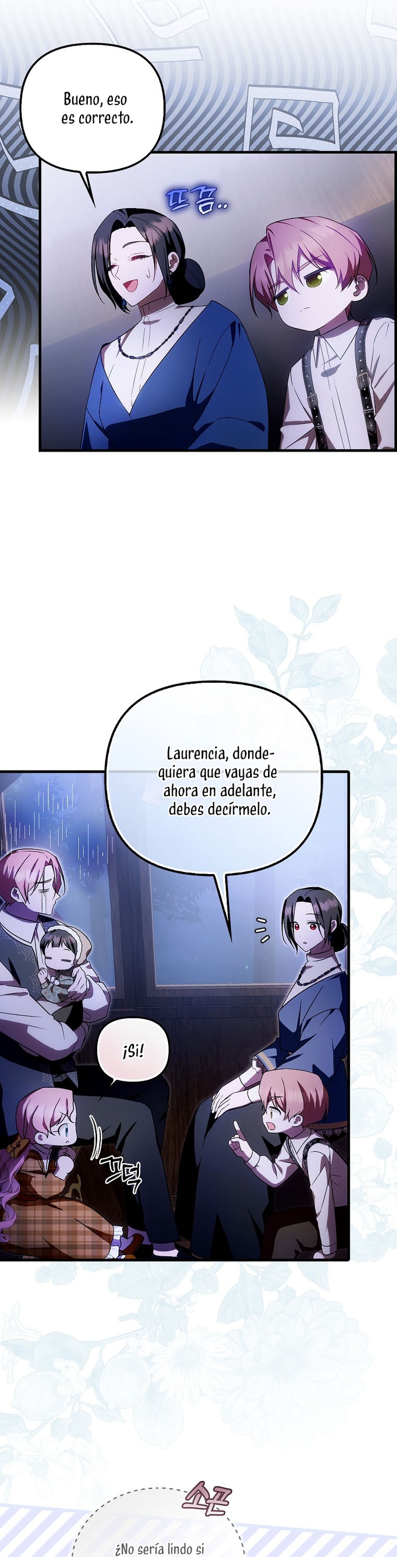 Esta es la primera vez que soy amada Capítulo 29 - Página 17