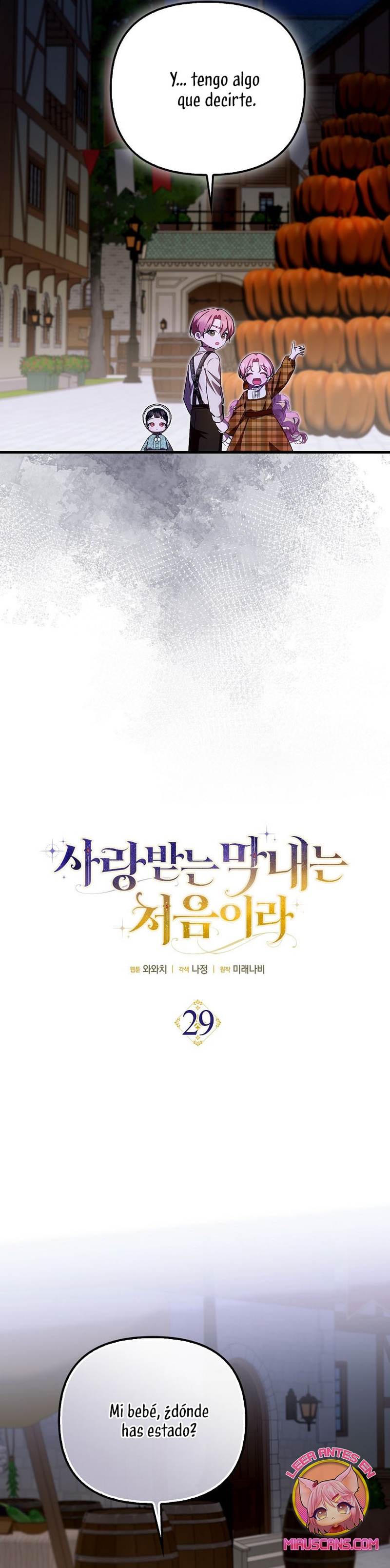 Esta es la primera vez que soy amada Capítulo 29 - Página 9