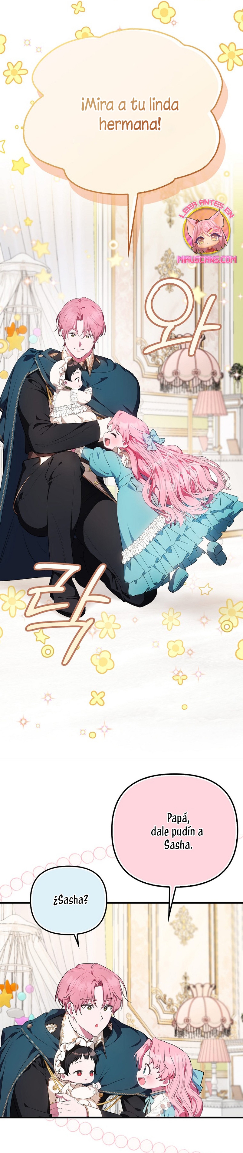 Esta es la primera vez que soy amada Capítulo 3 - Página 11