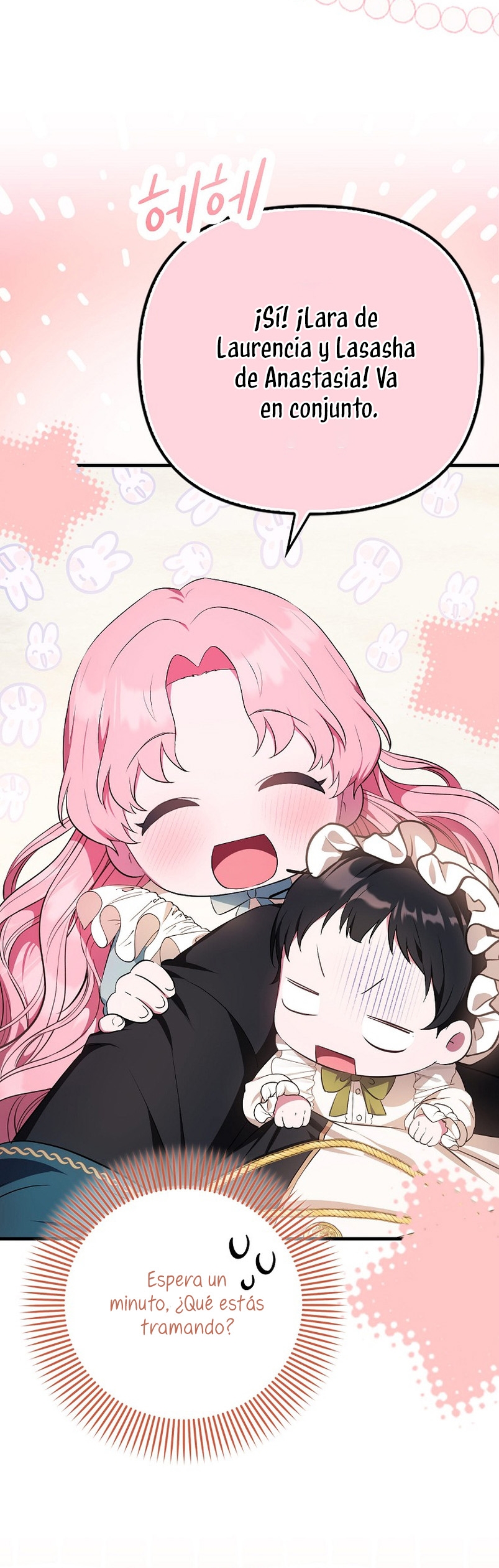 Esta es la primera vez que soy amada Capítulo 3 - Página 12