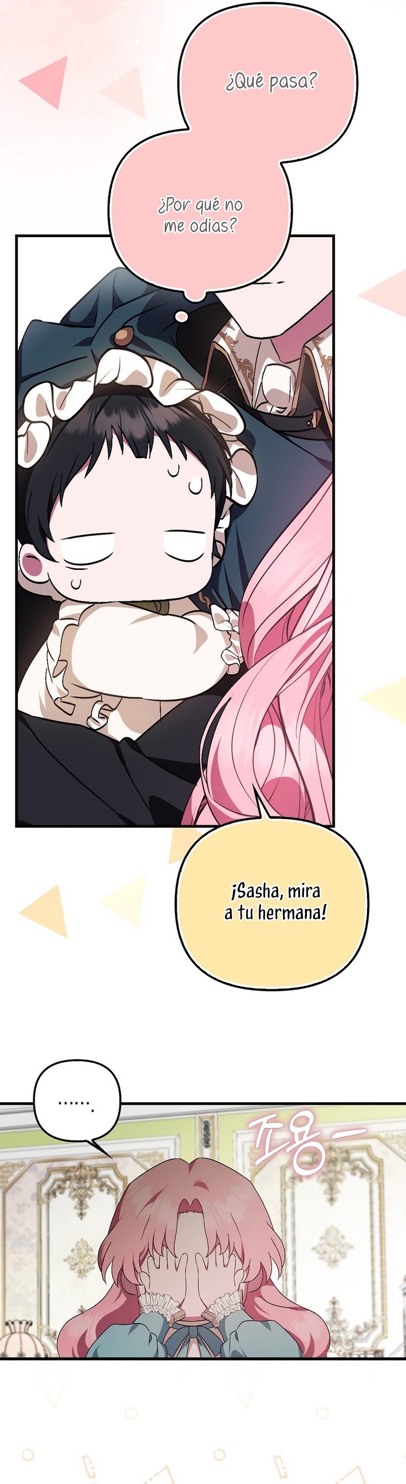 Esta es la primera vez que soy amada Capítulo 3 - Página 27