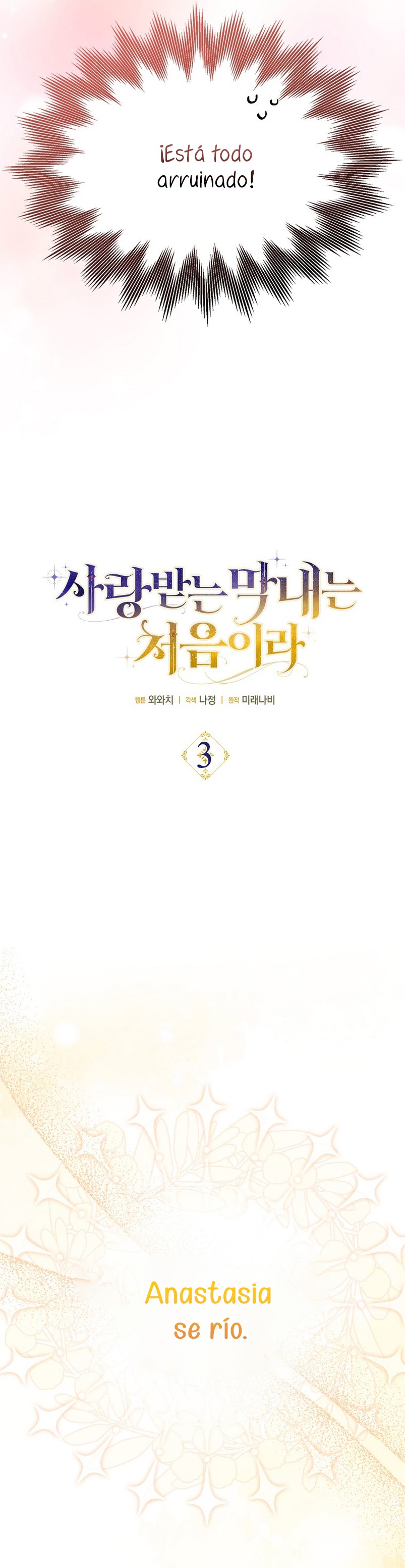 Esta es la primera vez que soy amada Capítulo 3 - Página 31