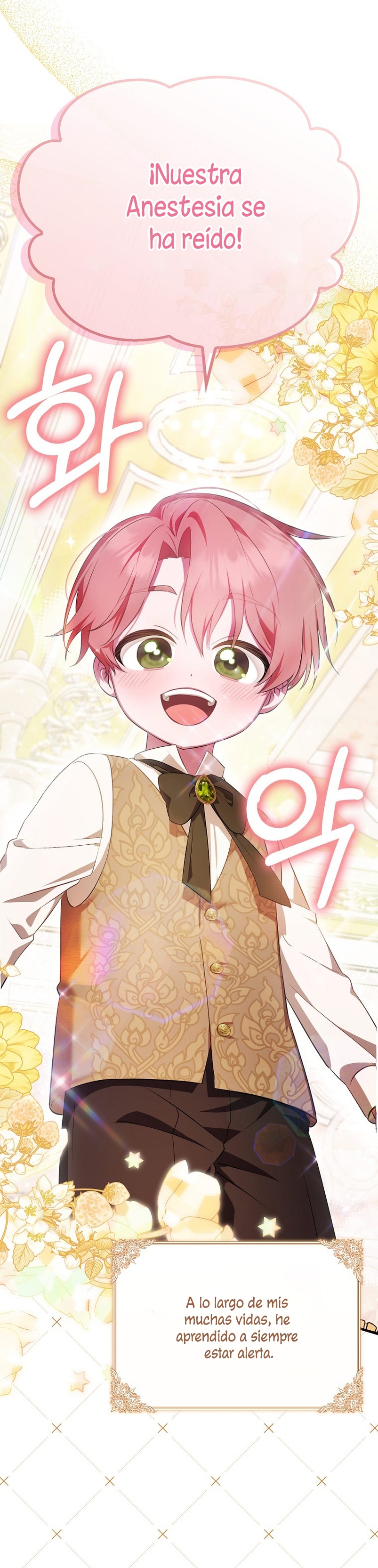 Esta es la primera vez que soy amada Capítulo 3 - Página 49