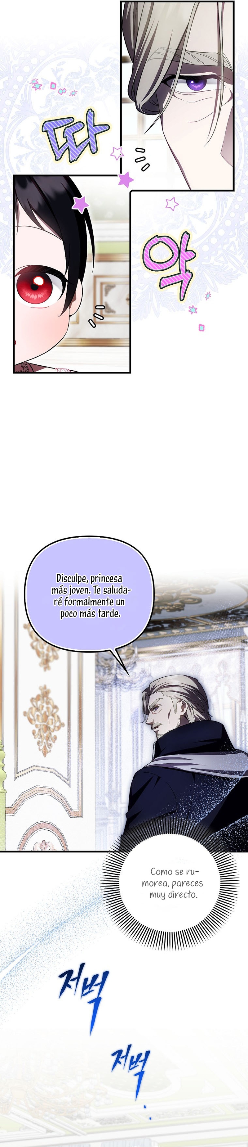 Esta es la primera vez que soy amada Capítulo 30 - Página 15