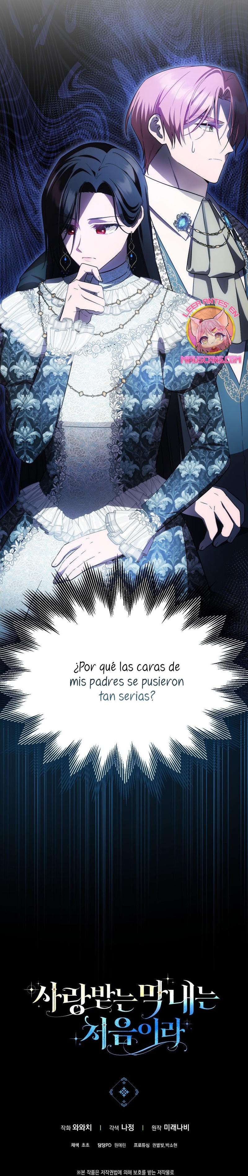 Esta es la primera vez que soy amada Capítulo 30 - Página 31