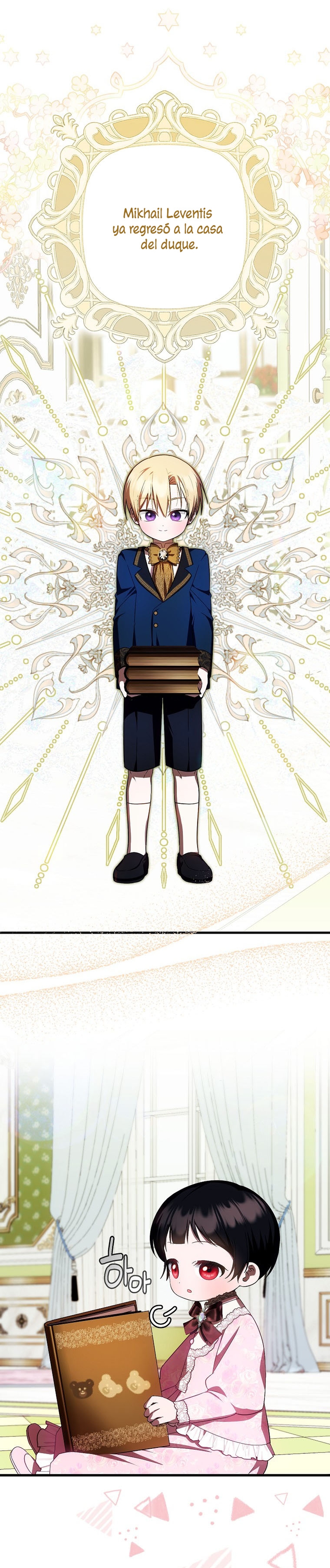 Esta es la primera vez que soy amada Capítulo 30 - Página 7