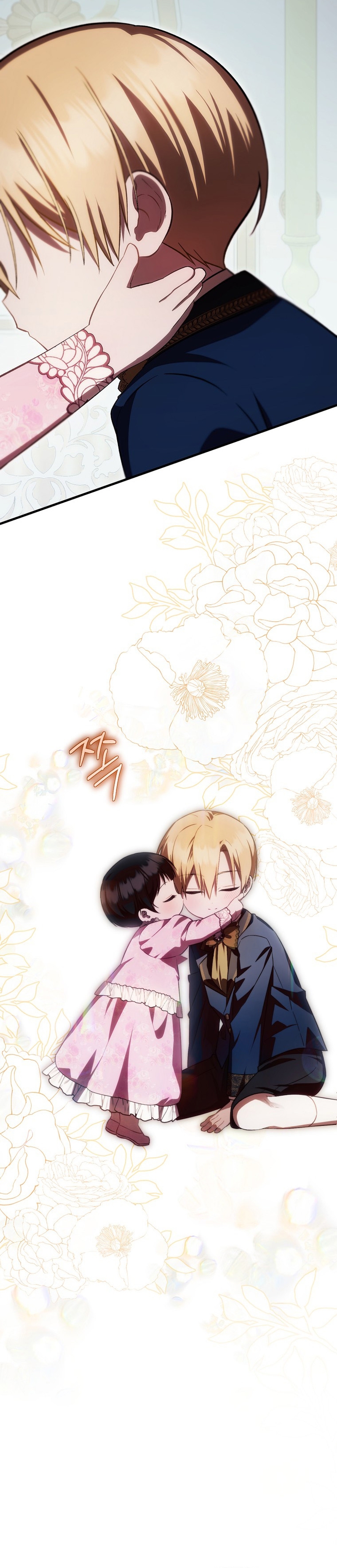 Esta es la primera vez que soy amada Capítulo 31 - Página 22