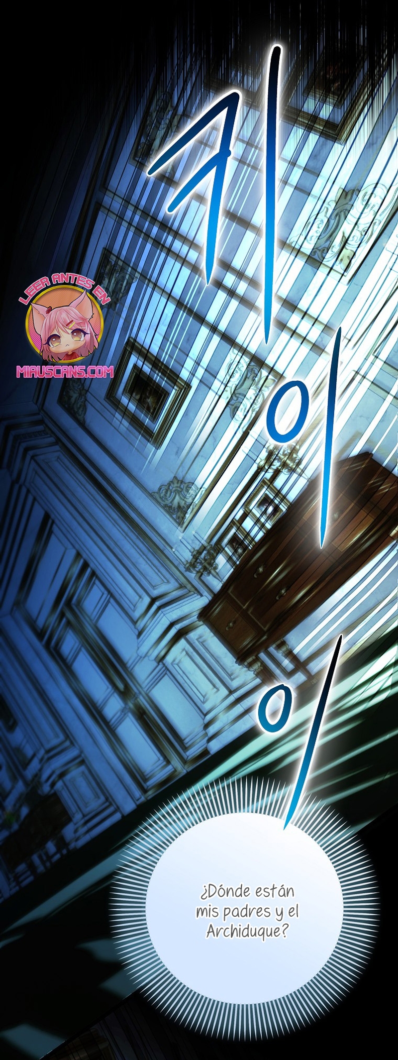 Esta es la primera vez que soy amada Capítulo 31 - Página 26