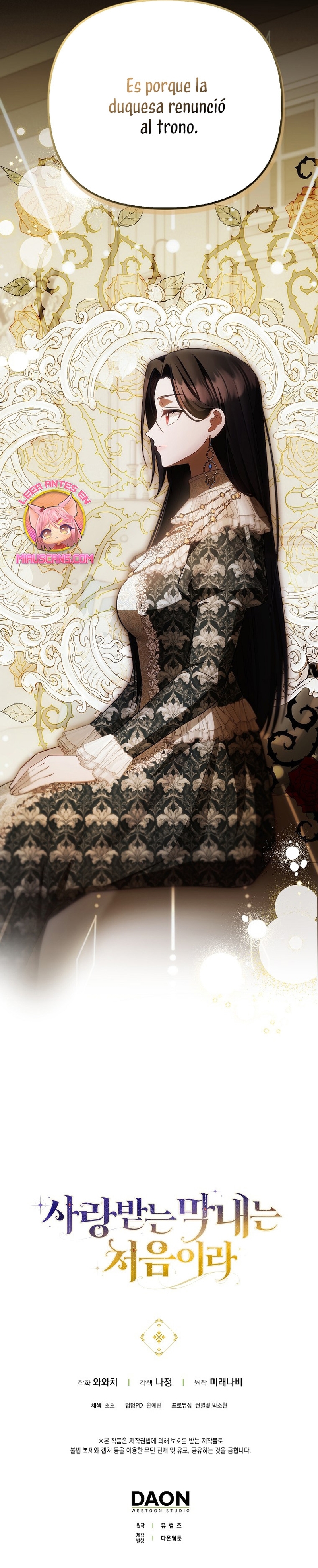 Esta es la primera vez que soy amada Capítulo 31 - Página 35