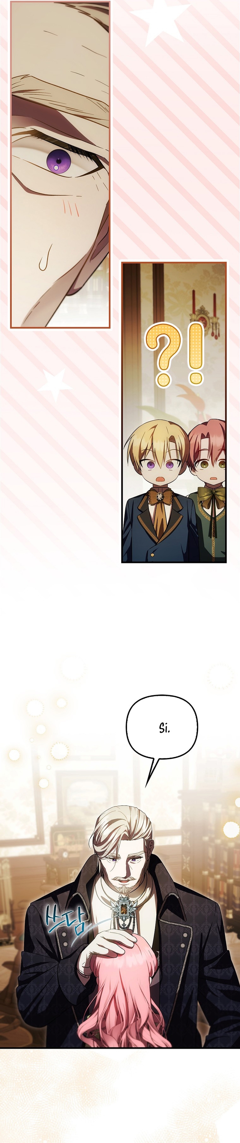 Esta es la primera vez que soy amada Capítulo 31 - Página 8