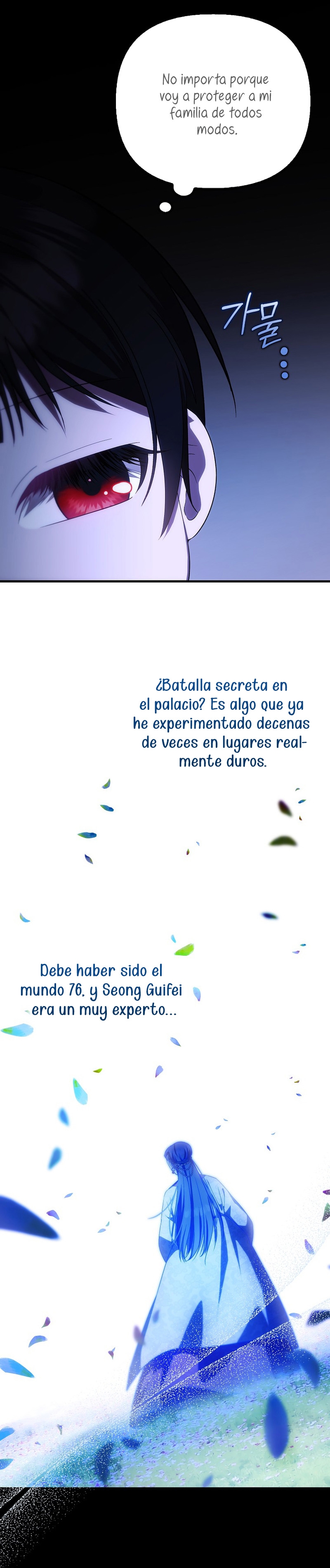 Esta es la primera vez que soy amada Capítulo 32 - Página 14