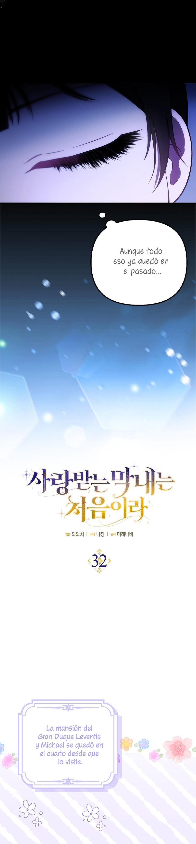 Esta es la primera vez que soy amada Capítulo 32 - Página 15