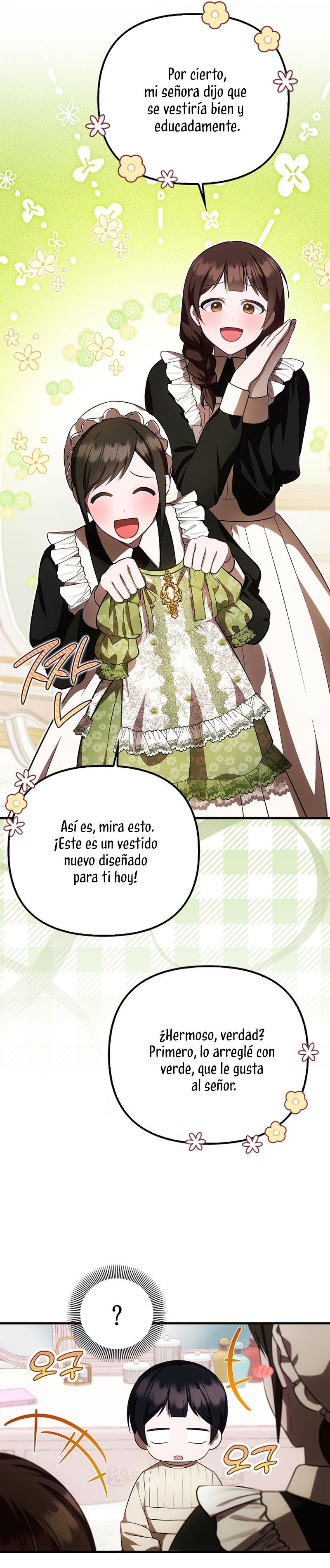 Esta es la primera vez que soy amada Capítulo 32 - Página 20