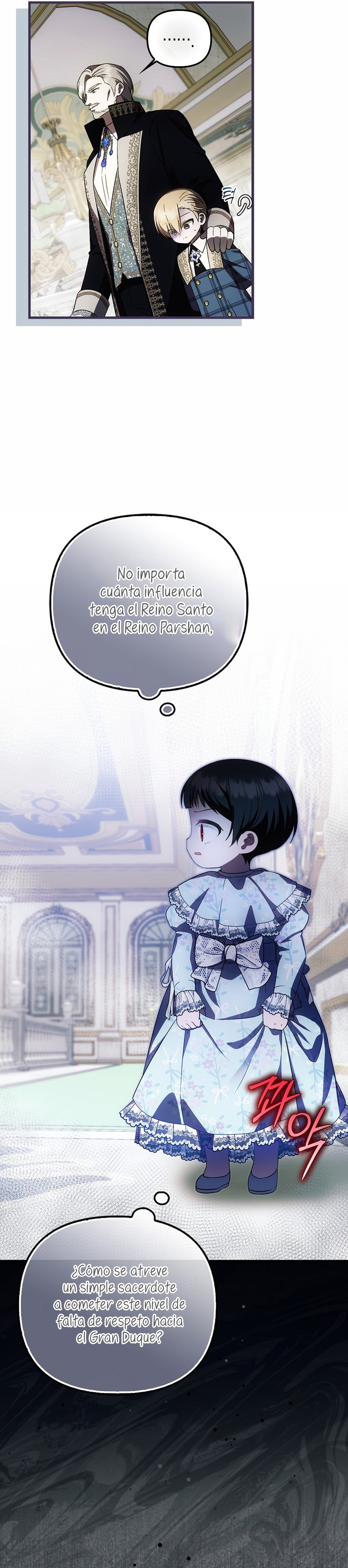 Esta es la primera vez que soy amada Capítulo 33 - Página 17