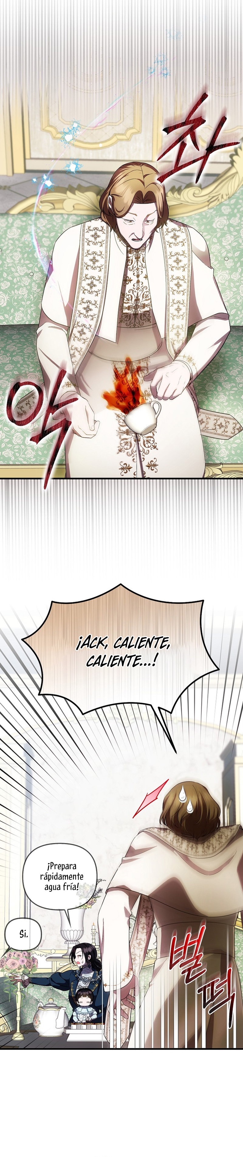 Esta es la primera vez que soy amada Capítulo 33 - Página 23