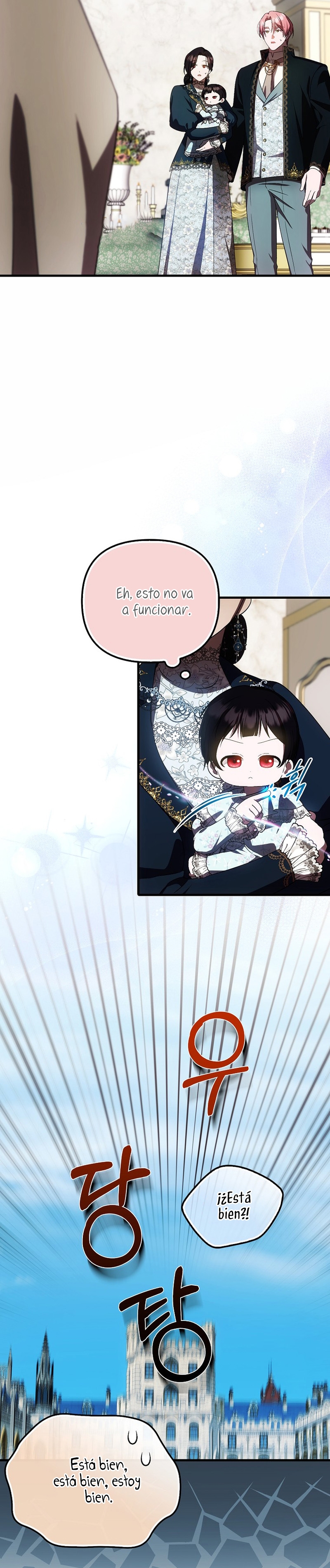 Esta es la primera vez que soy amada Capítulo 33 - Página 27