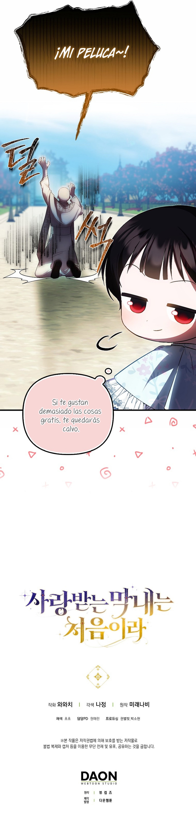 Esta es la primera vez que soy amada Capítulo 33 - Página 32