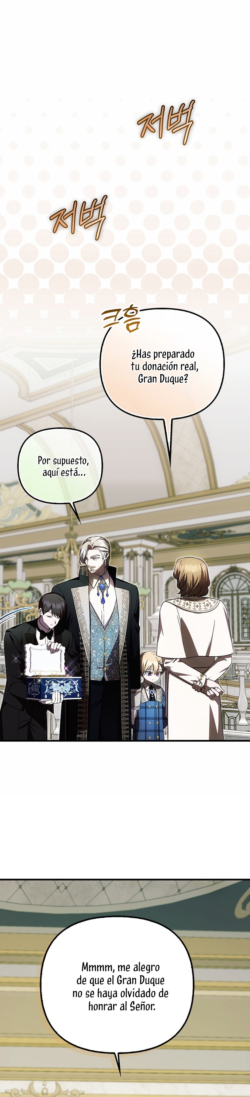 Esta es la primera vez que soy amada Capítulo 33 - Página 9