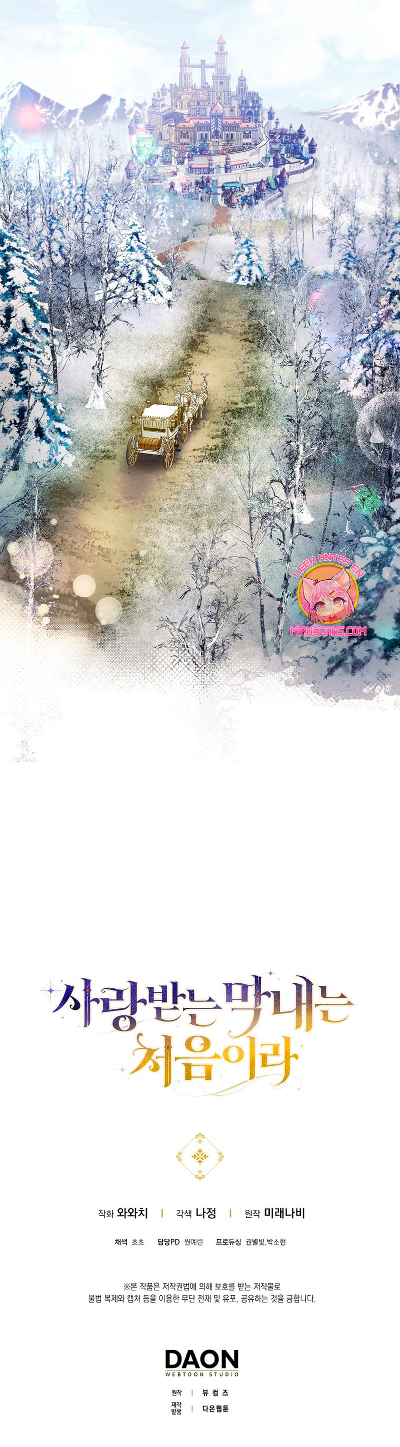 Esta es la primera vez que soy amada Capítulo 34 - Página 29