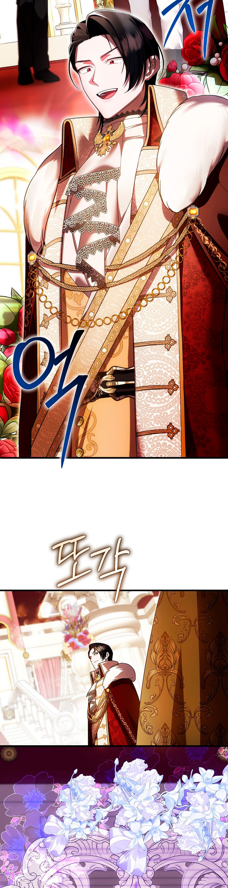 Esta es la primera vez que soy amada Capítulo 35 - Página 28