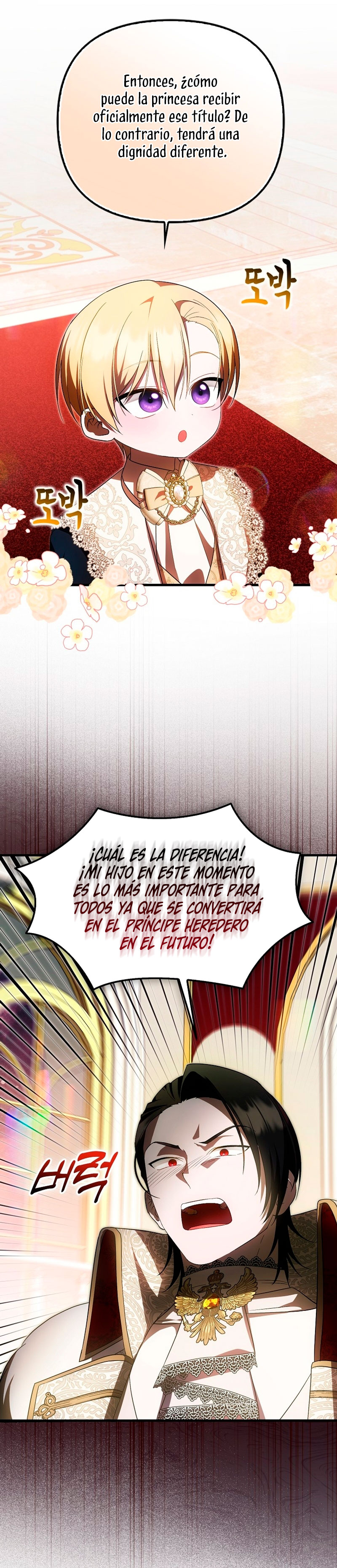 Esta es la primera vez que soy amada Capítulo 36 - Página 21