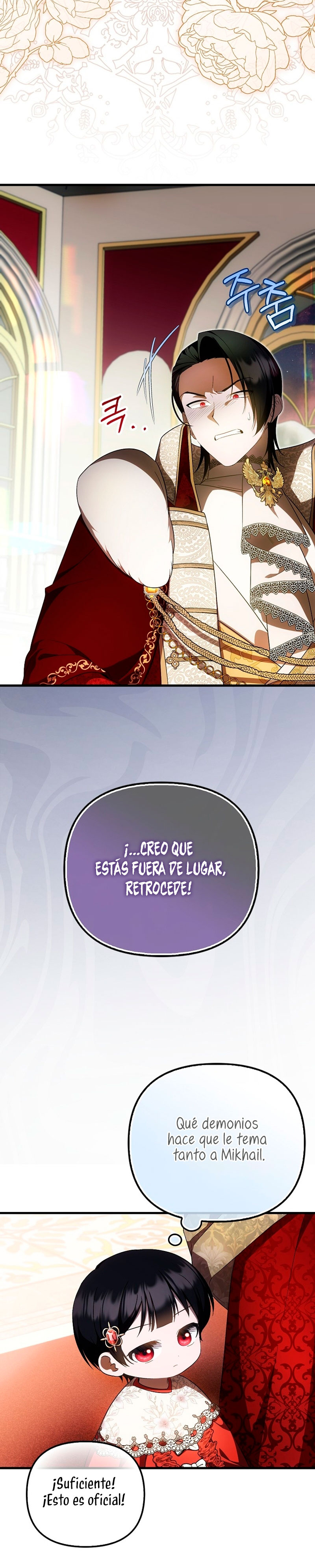 Esta es la primera vez que soy amada Capítulo 36 - Página 23